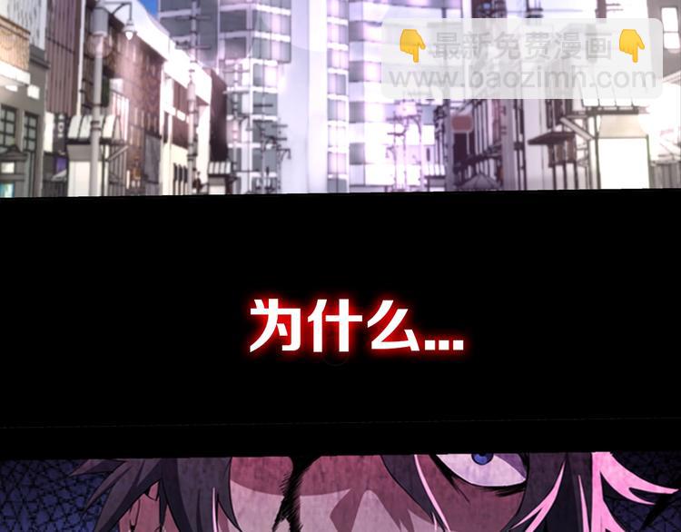 序章：欢迎来到极乐世界！(1/3)-第2话