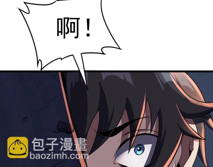 序章：欢迎来到极乐世界！(1/3)-第2话
