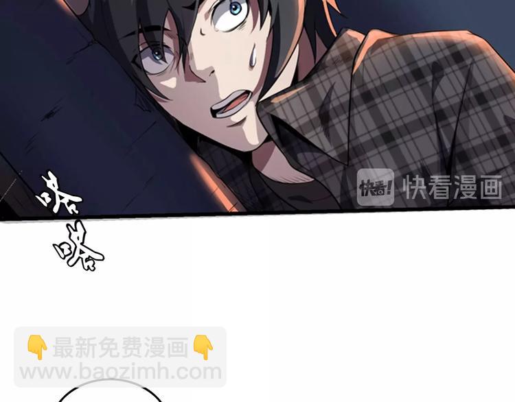 序章：欢迎来到极乐世界！(1/3)-第2话
