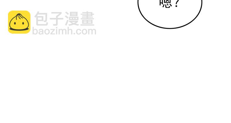 序章：欢迎来到极乐世界！(1/3)-第2话