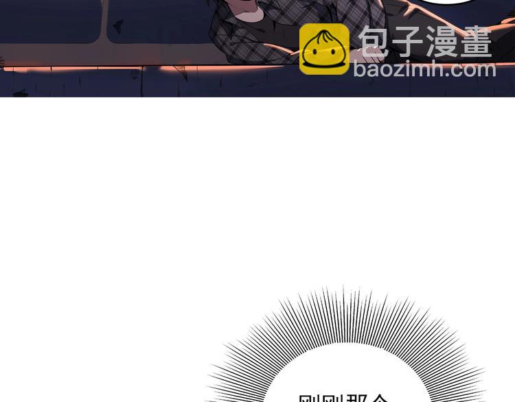 序章：欢迎来到极乐世界！(1/3)-第2话