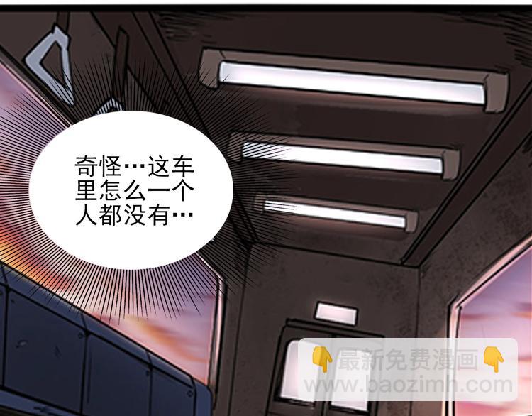 序章：欢迎来到极乐世界！(1/3)-第2话
