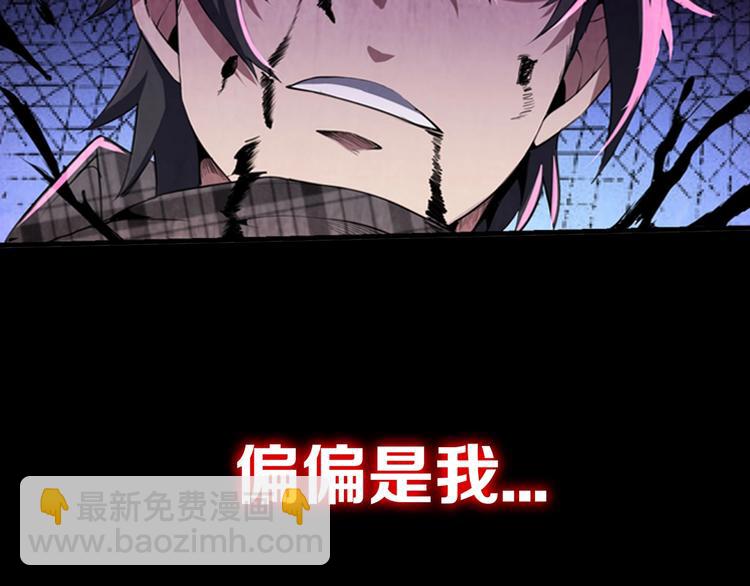 序章：欢迎来到极乐世界！(1/3)-第2话