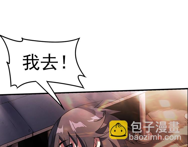 序章：欢迎来到极乐世界！(1/3)-第2话
