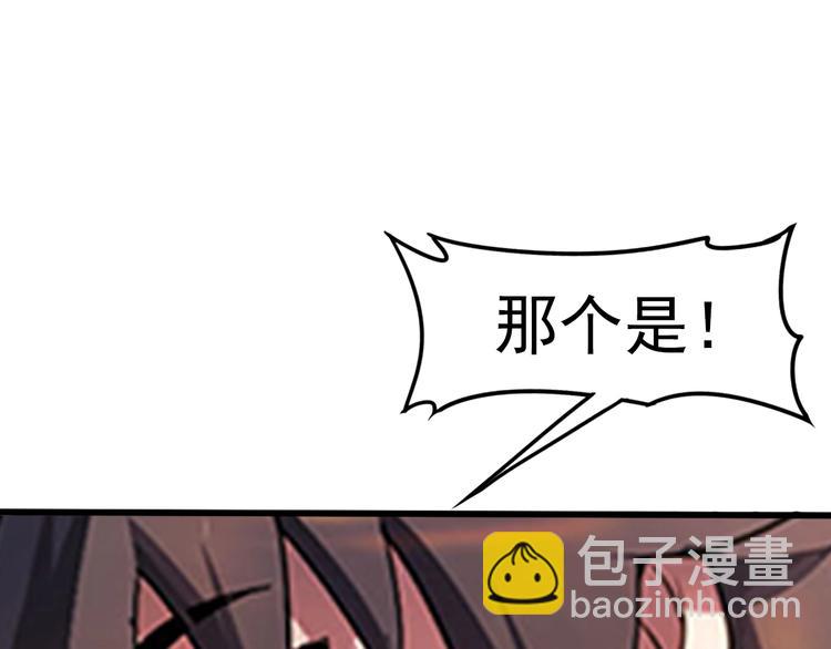 序章：欢迎来到极乐世界！(1/3)-第2话