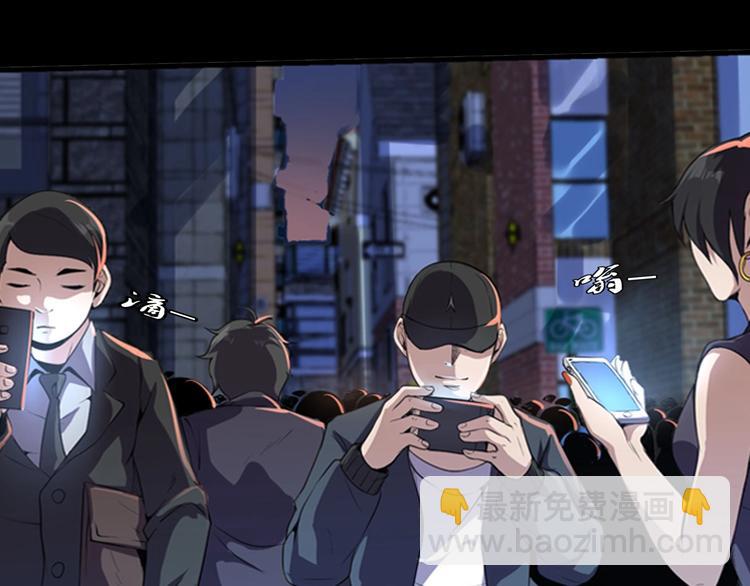 序章：欢迎来到极乐世界！(1/3)-第2话