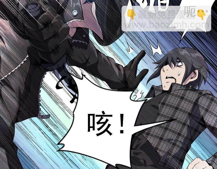 序章：欢迎来到极乐世界！(1/3)-第2话