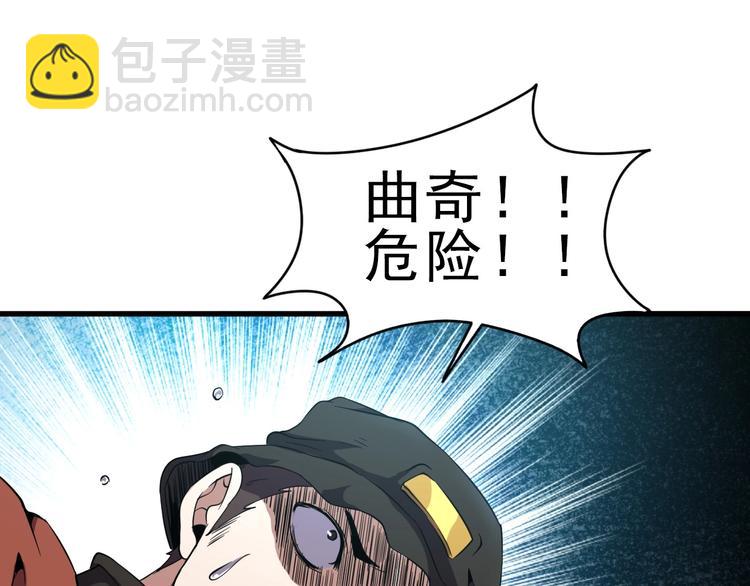 第10话 混战开始！(1/3)-第12话