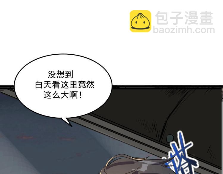 第12话 我们活下来了！(1/3)-第14话