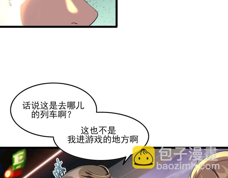 第12话 我们活下来了！(1/3)-第14话