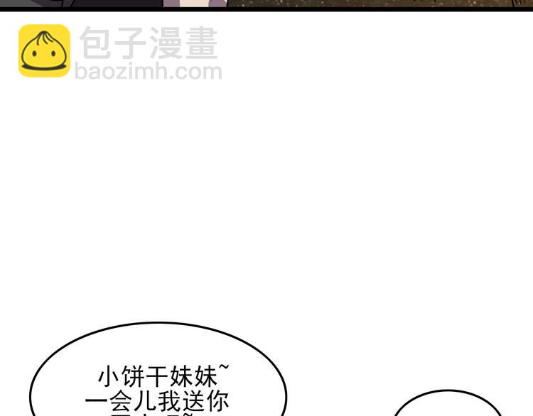 第14话 强化!(1/3)-第16话