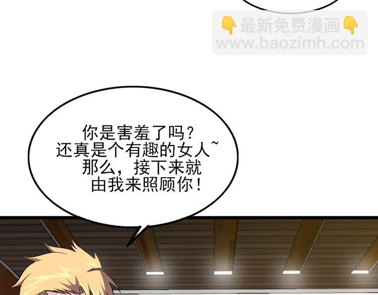 第14话 强化!(1/3)-第16话