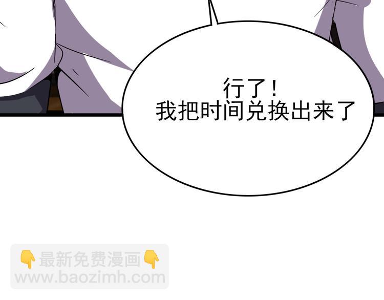 第14话 强化!(1/3)-第16话