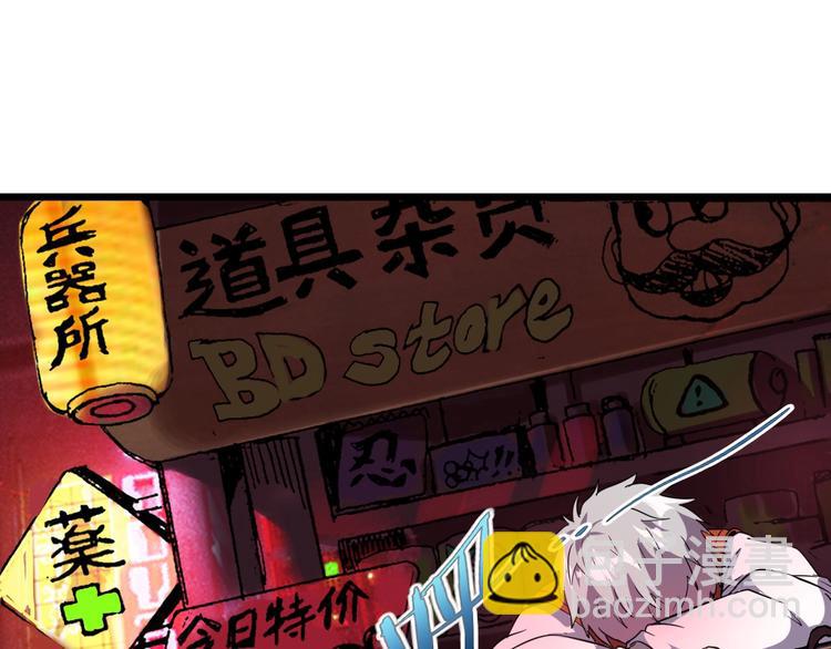 第14话 强化!(1/3)-第16话