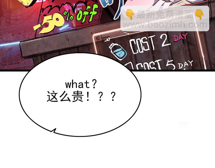 第14话 强化!(1/3)-第16话