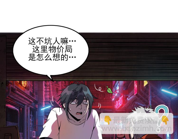 第14话 强化!(1/3)-第16话