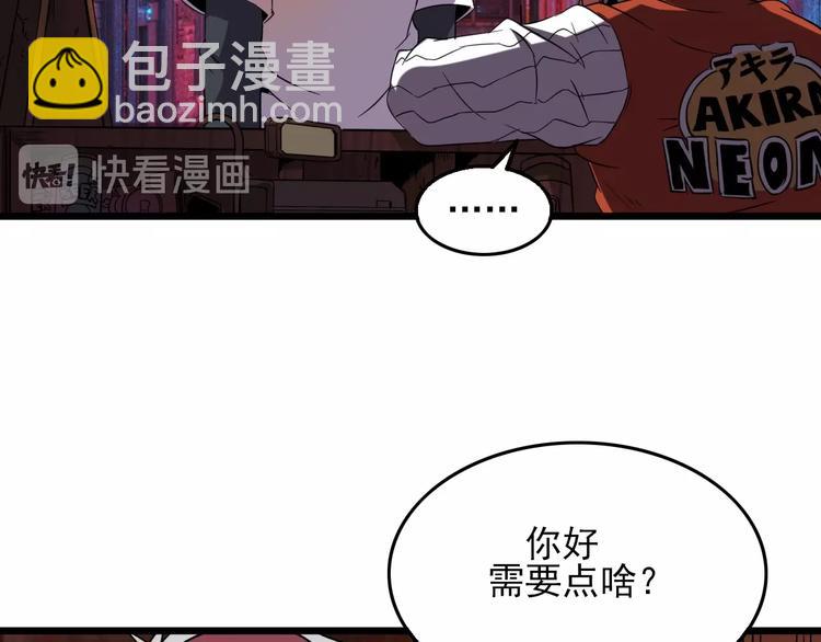 第14话 强化!(1/3)-第16话