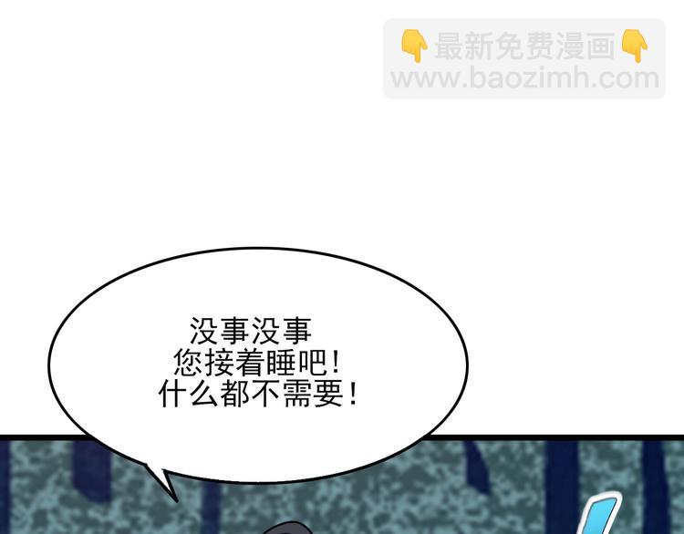第14话 强化!(1/3)-第16话