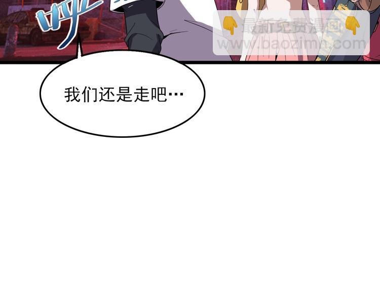 第14话 强化!(1/3)-第16话