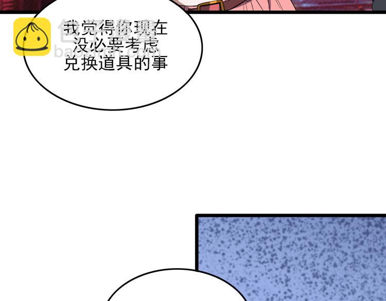 第14话 强化!(1/3)-第16话