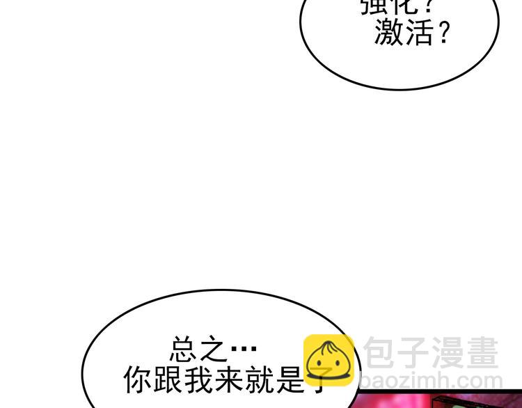 第14话 强化!(1/3)-第16话