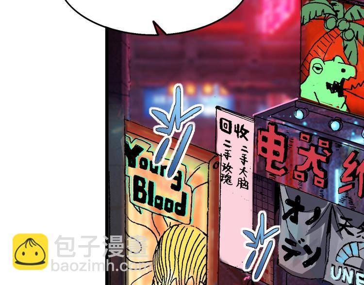 第14话 强化!(1/3)-第16话