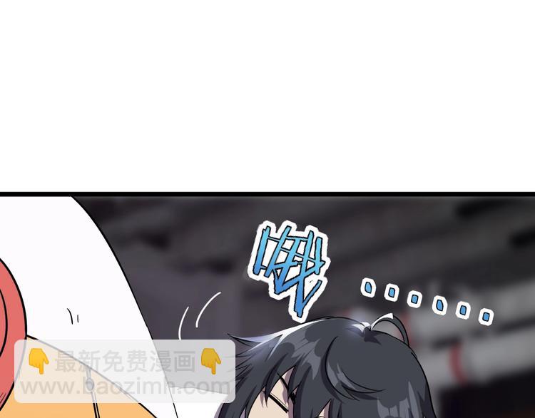 第14话 强化!(1/3)-第16话