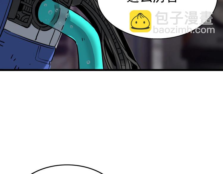 第14话 强化!(1/3)-第16话