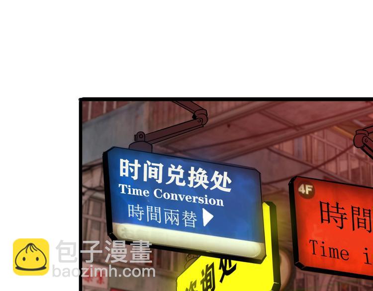 第14话 强化!(1/3)-第16话