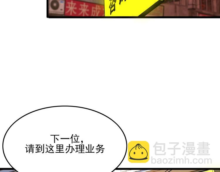 第14话 强化!(1/3)-第16话