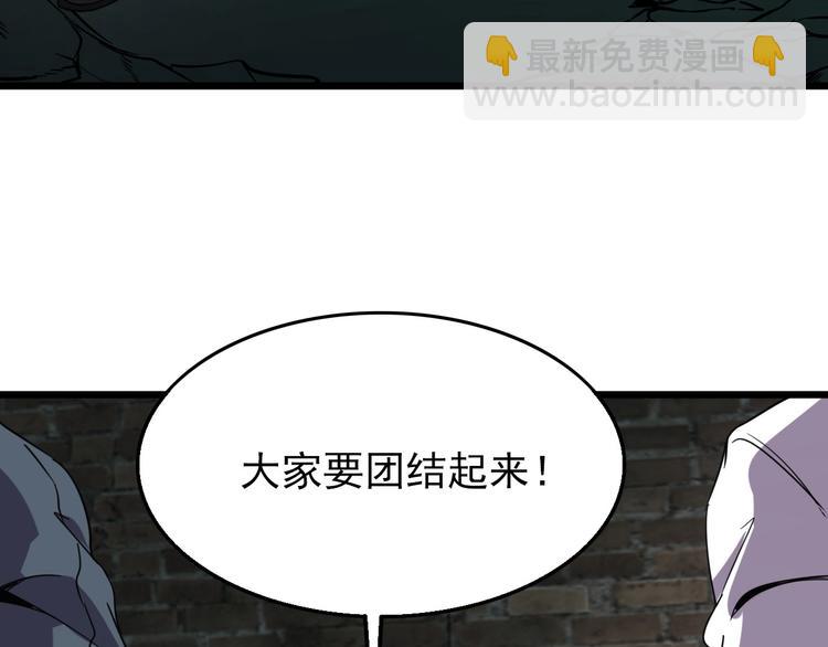 第16话 抓人游戏！(1/3)-第18话