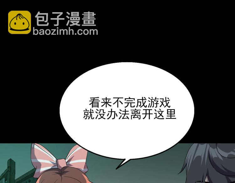 第16话 抓人游戏！(1/3)-第18话