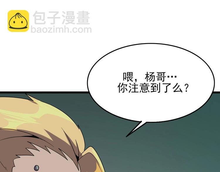 第16话 抓人游戏！(1/3)-第18话