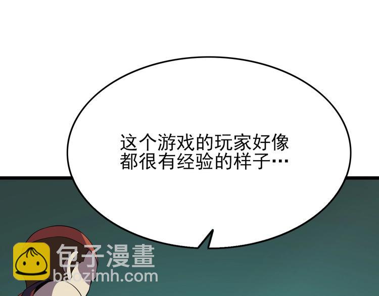 第16话 抓人游戏！(1/3)-第18话