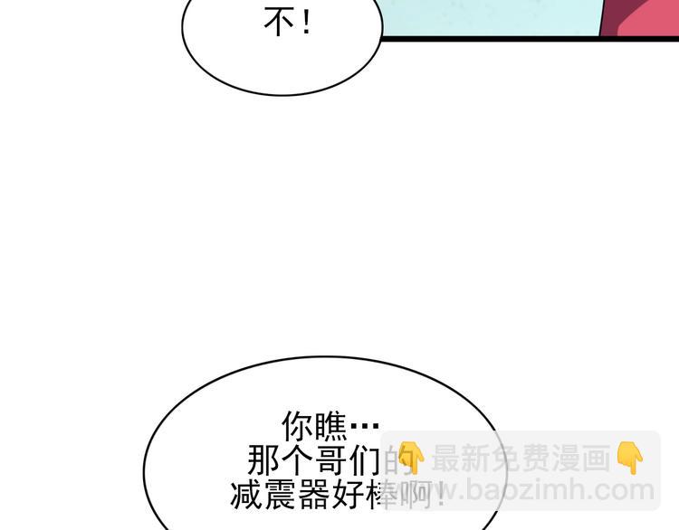 第16话 抓人游戏！(1/3)-第18话