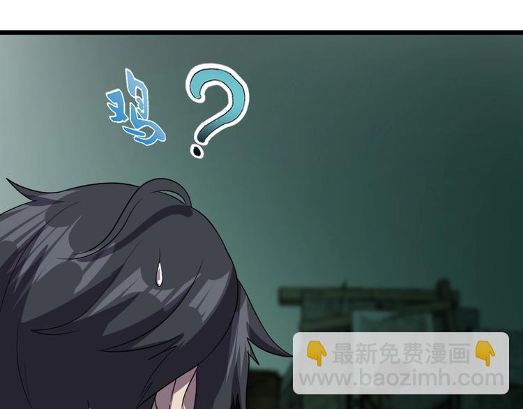 第16话 抓人游戏！(1/3)-第18话