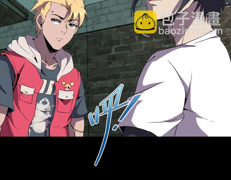 第16话 抓人游戏！(1/3)-第18话