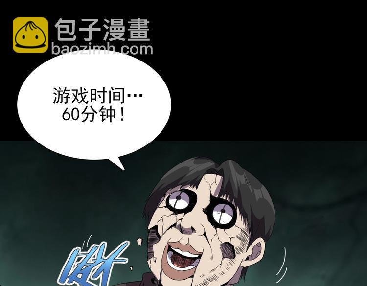 第16话 抓人游戏！(1/3)-第18话