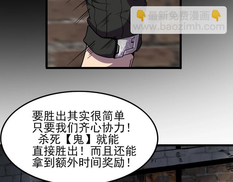 第16话 抓人游戏！(1/3)-第18话