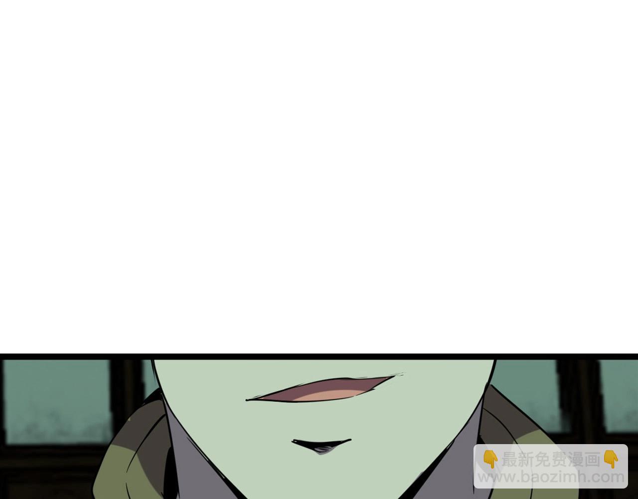 第18话  干掉它的方法！(1/3)-第20话