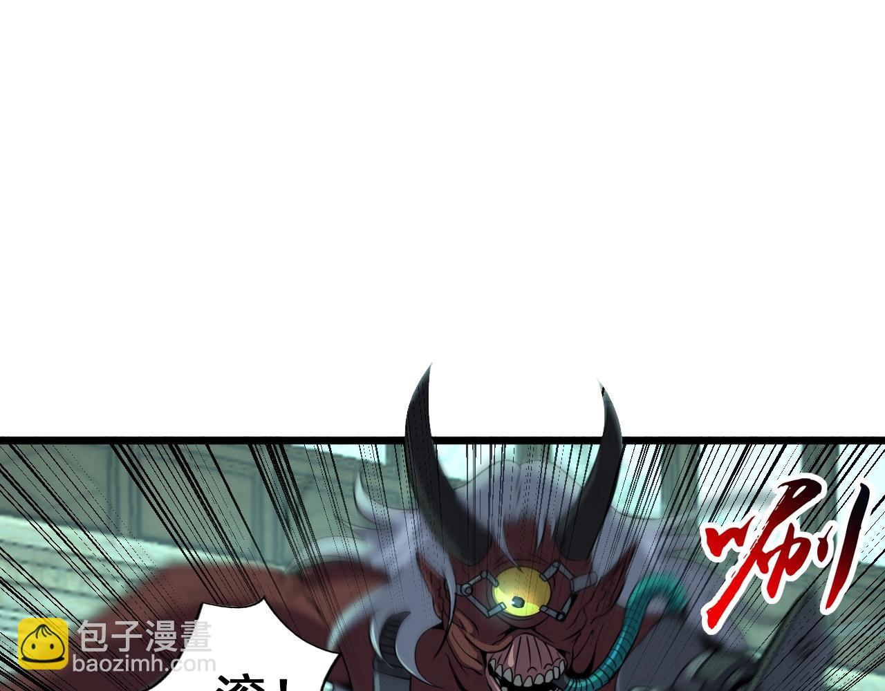 第18话  干掉它的方法！(1/3)-第20话