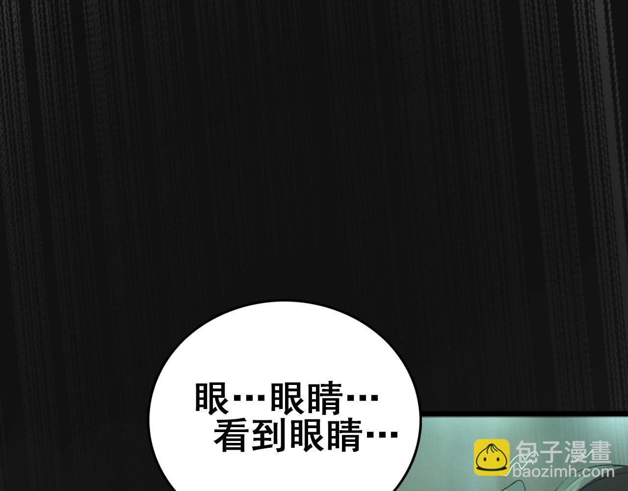 第18话  干掉它的方法！(1/3)-第20话