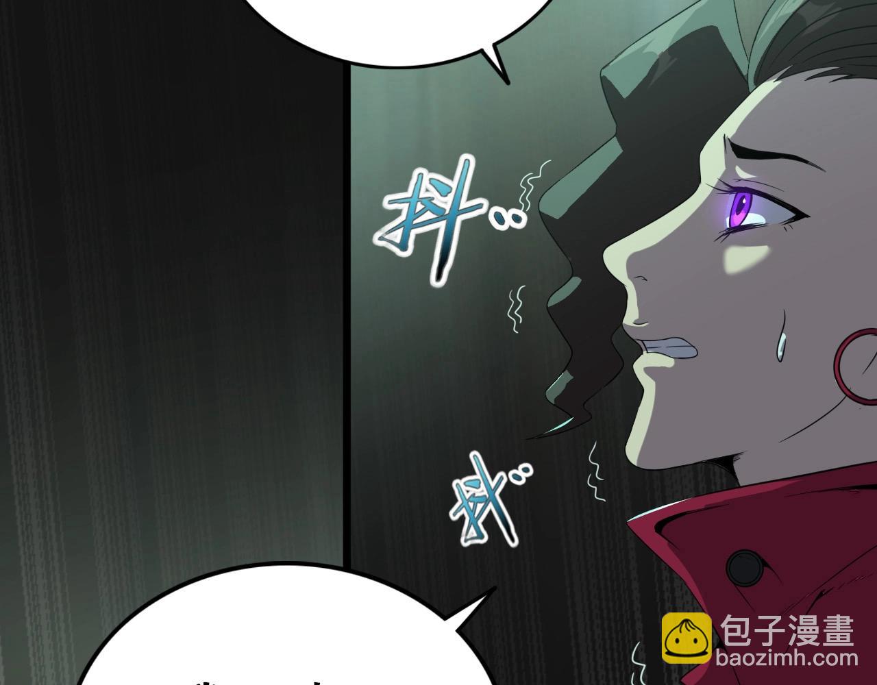 第18话  干掉它的方法！(1/3)-第20话