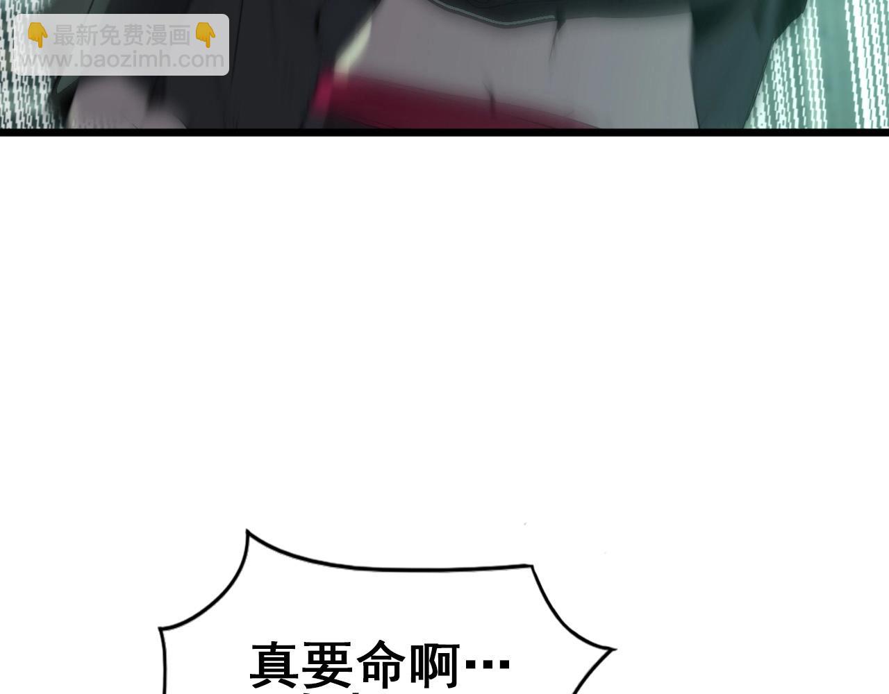 第18话  干掉它的方法！(1/3)-第20话