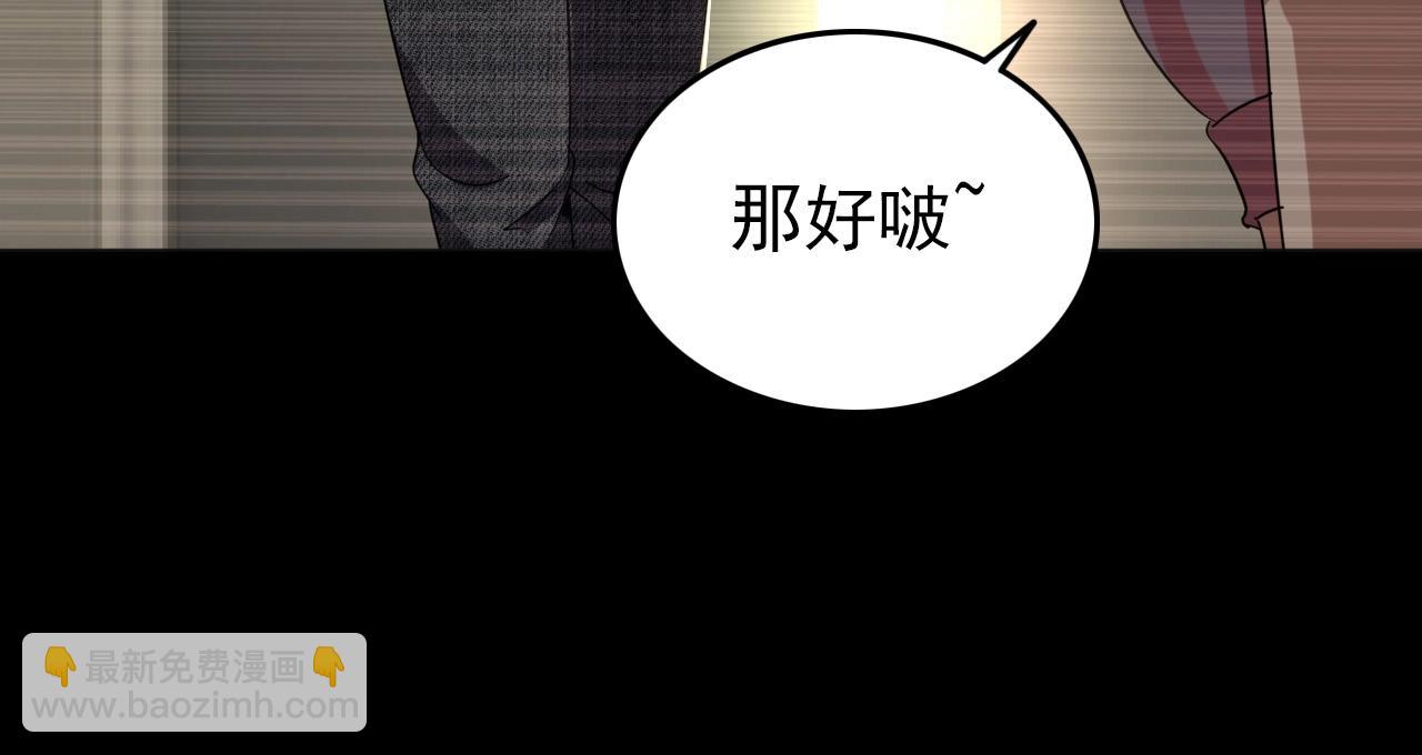 第20话 不可以消失！(1/3)-第22话