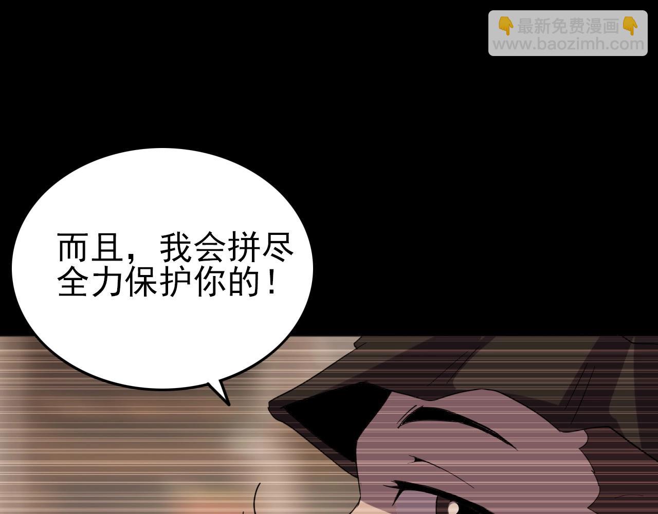 第20话 不可以消失！(1/3)-第22话