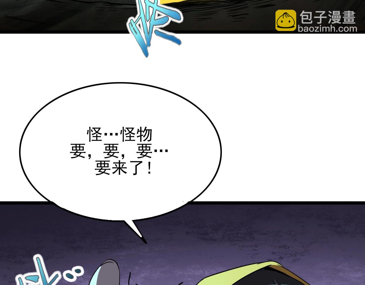 第22话  可爱的&ldquo;鬼&rdquo;？(1/3)-第24话