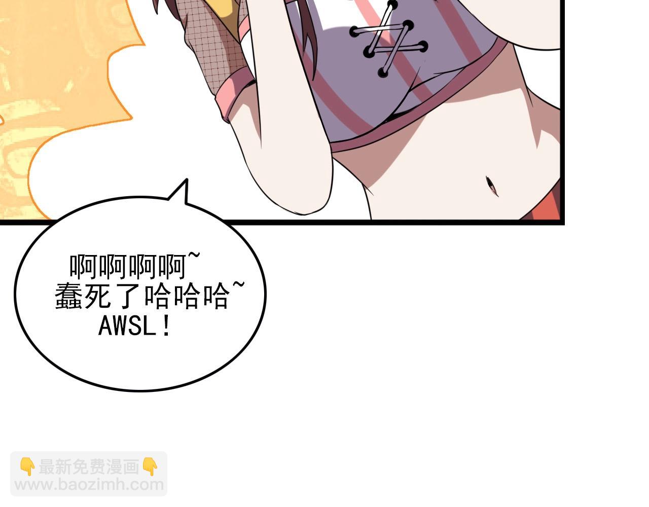 第22话  可爱的&ldquo;鬼&rdquo;？(1/3)-第24话