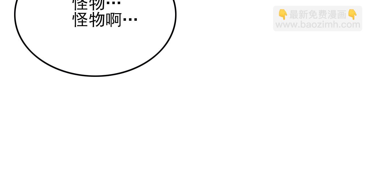 第22话  可爱的&ldquo;鬼&rdquo;？(1/3)-第24话
