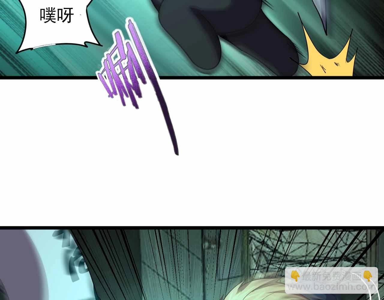 第22话  可爱的&ldquo;鬼&rdquo;？(1/3)-第24话